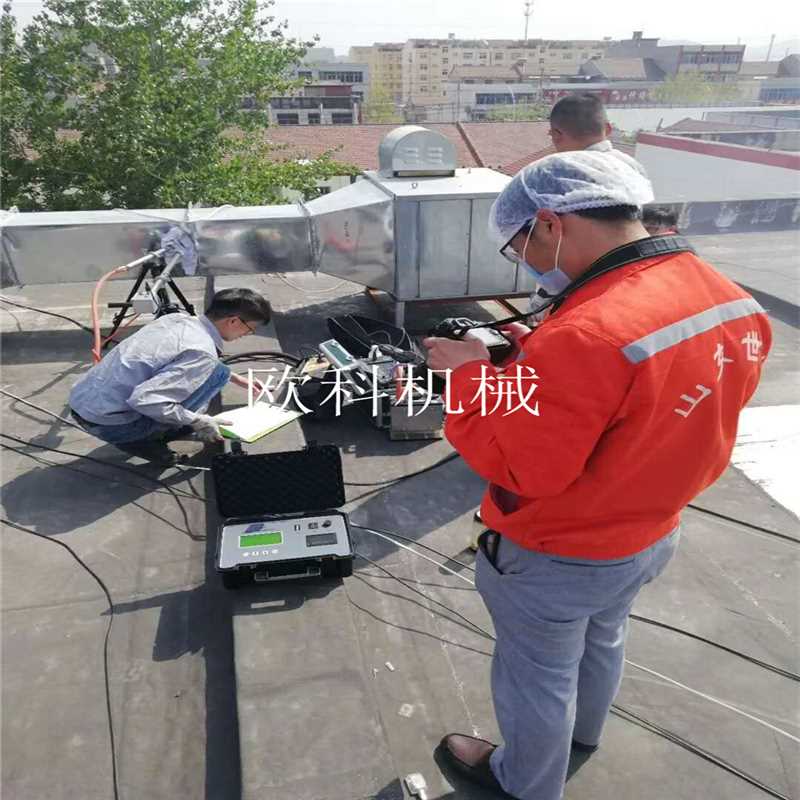 油烟检测仪 1.jpg 油烟检测仪 1.jpg