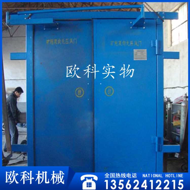 全自动无压风门1 (2).jpg 全自动无压风门1 (2).jpg