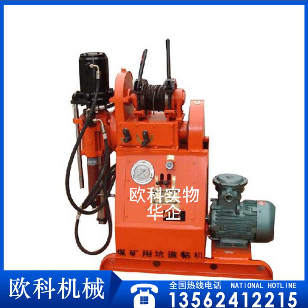 zlj坑道钻机14 (9).jpg zlj坑道钻机14 (9).jpg