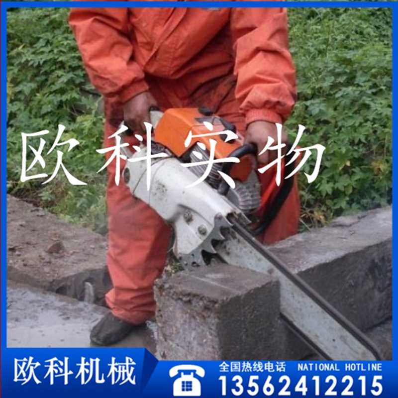17 汽油金刚石链锯 1.jpg 17 汽油金刚石链锯 1.jpg