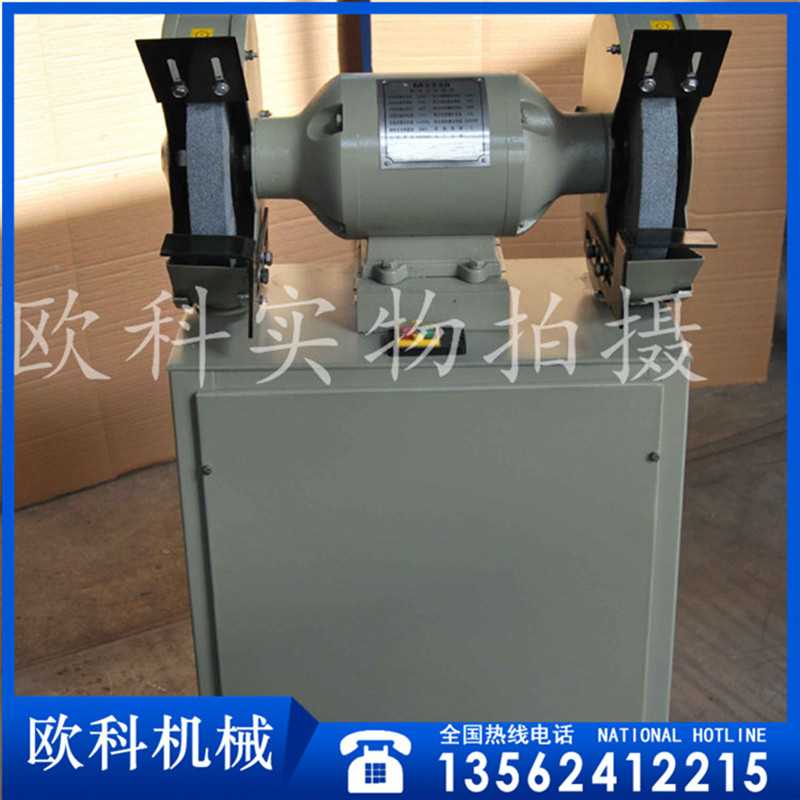 24 除尘式砂轮机 (8).jpg 24 除尘式砂轮机 (8).jpg