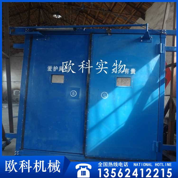 全自动无压风门 2.jpg 全自动无压风门 2.jpg