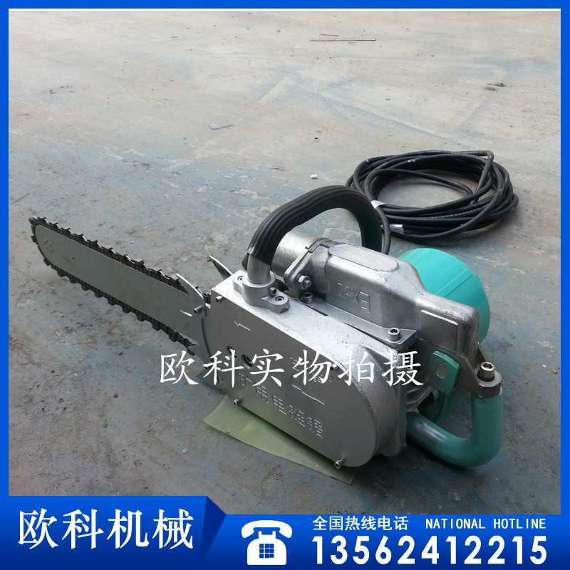 17 380V电动金刚石链锯1.JPG 17 380V电动金刚石链锯1.JPG