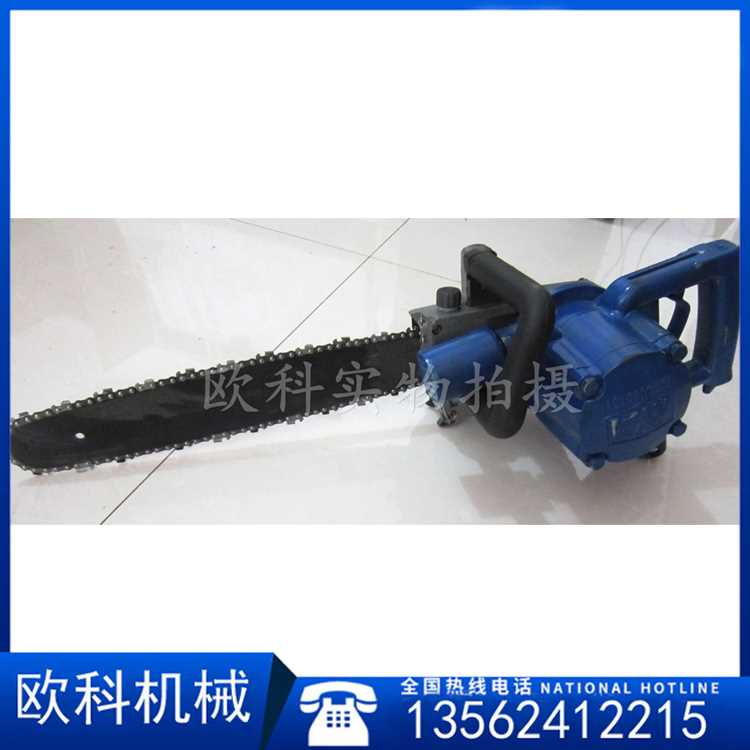 16 风动链锯2.JPG 16 风动链锯2.JPG