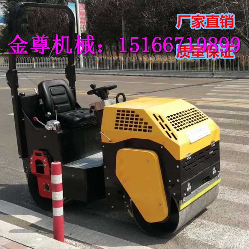 全液压一吨震动压路机 (23).jpg 全液压一吨震动压路机 (23).jpg