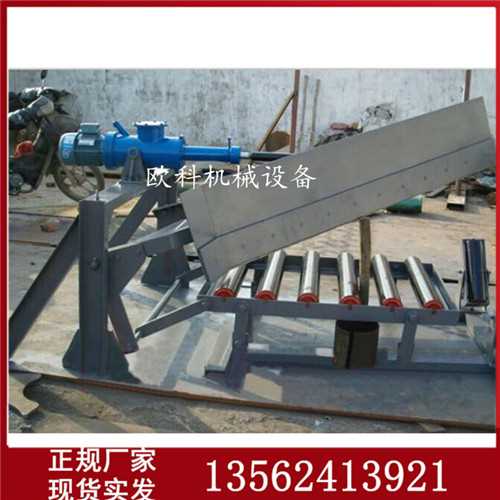 犁式卸料器3.jpg 犁式卸料器3.jpg