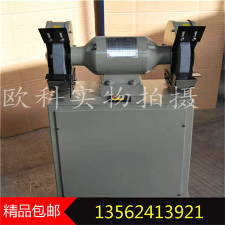 除尘式砂轮机3.jpg 除尘式砂轮机3.jpg