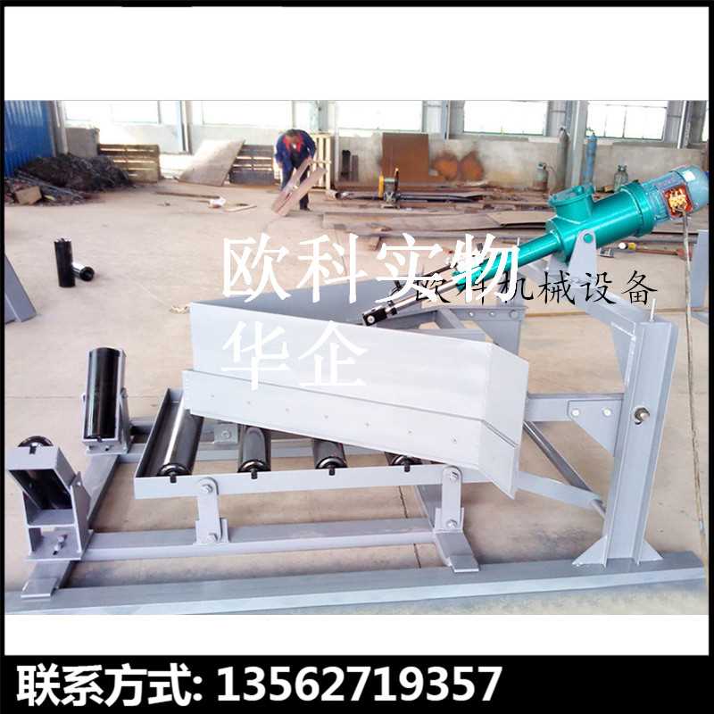犁式卸料器4.jpg 犁式卸料器4.jpg