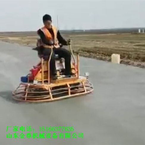 座驾式磨光机17.jpg