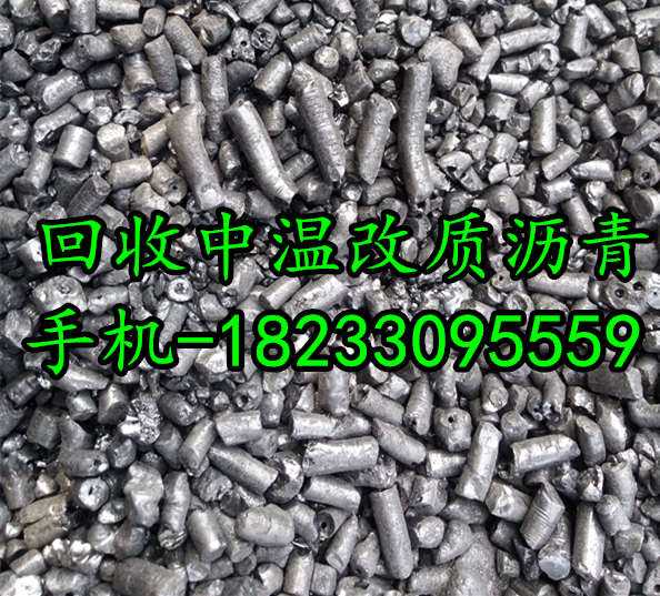 中温改质沥青2.jpg