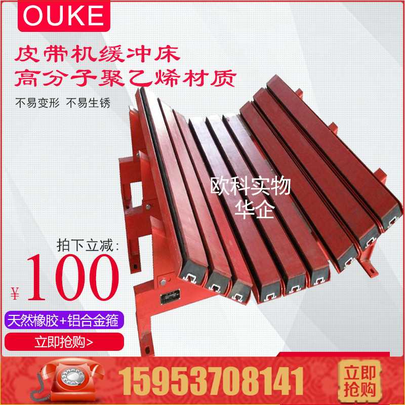缓冲床2 (4).jpg 缓冲床2 (4).jpg