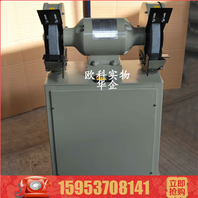除尘式砂轮机4_副本.jpg 除尘式砂轮机4_副本.jpg