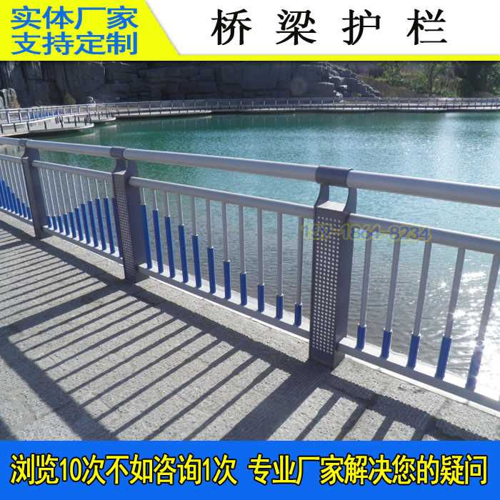 桥梁护栏-13.jpg 桥梁护栏-13.jpg