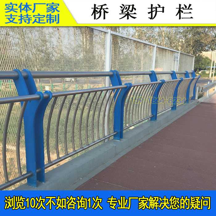 桥梁护栏-06.jpg 桥梁护栏-06.jpg