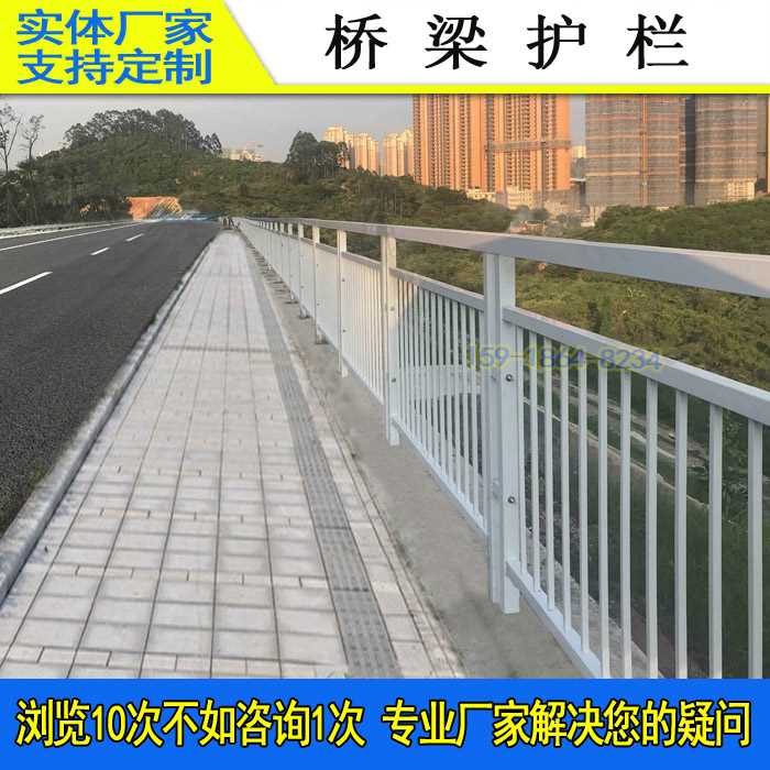 桥梁护栏-28.jpg 桥梁护栏-28.jpg
