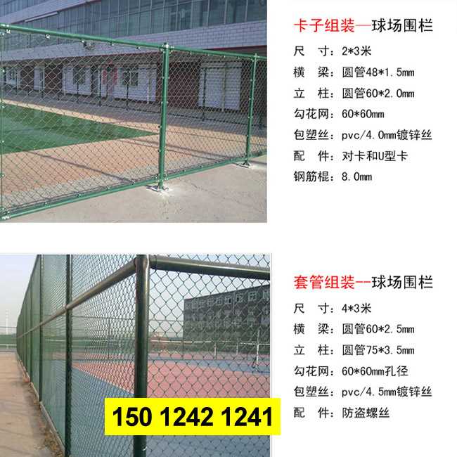 市政护栏26.jpg 市政护栏26.jpg