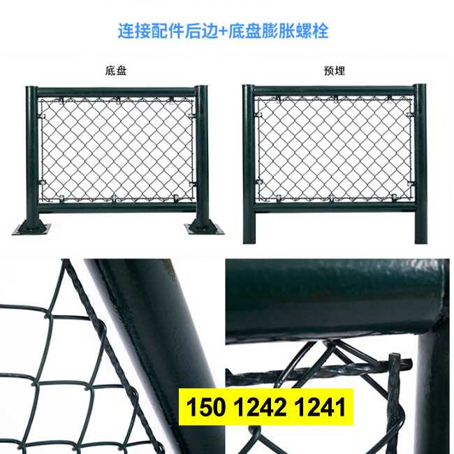 球场护栏网12.jpg 球场护栏网12.jpg
