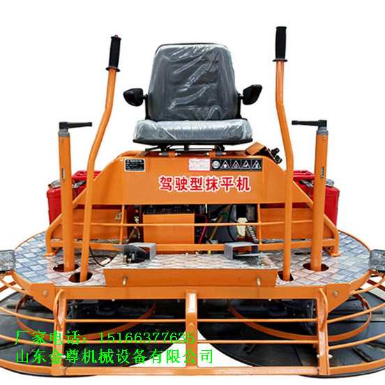 座驾式磨光机58.jpg 座驾式磨光机58.jpg
