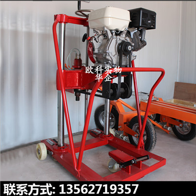 取芯钻机04.jpg 取芯钻机04.jpg