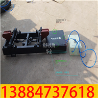 阻车器02.jpg