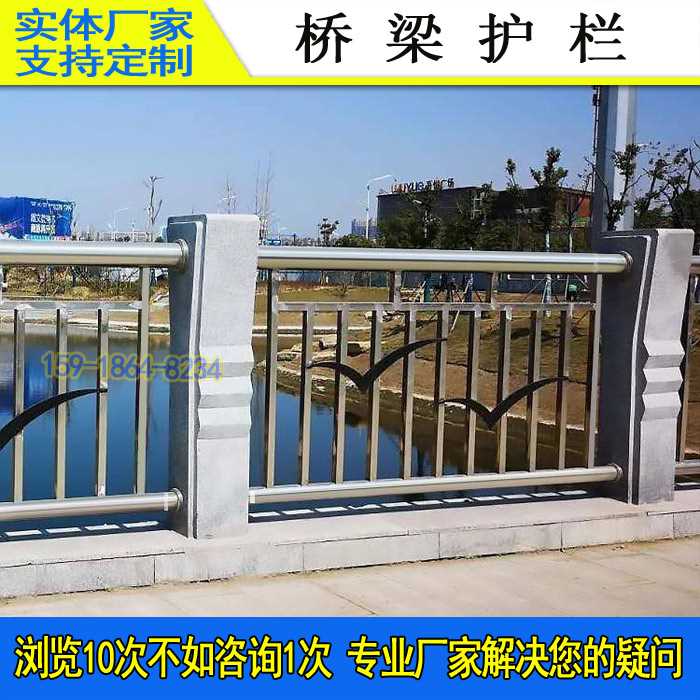 桥梁护栏-47.jpg 桥梁护栏-47.jpg