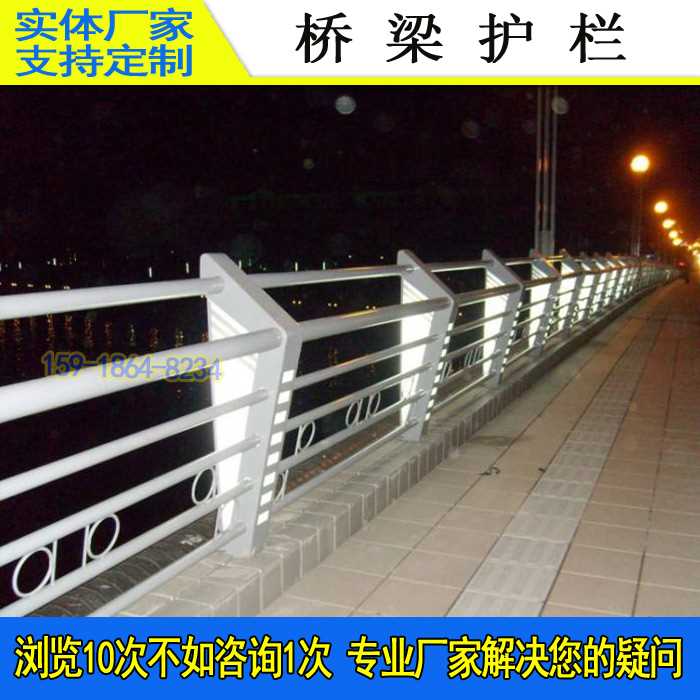 桥梁护栏-50.jpg 桥梁护栏-50.jpg