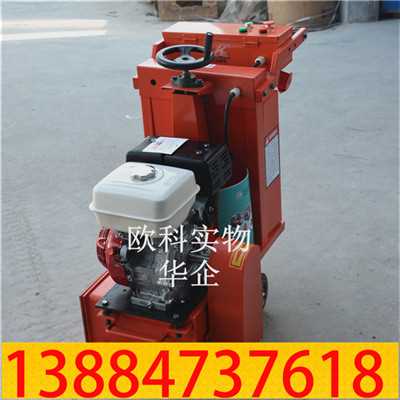 300铣刨机04.jpg 300铣刨机04.jpg