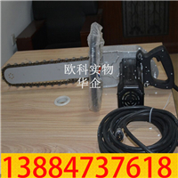 金刚石链锯05.jpg 金刚石链锯05.jpg