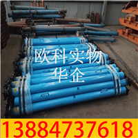 液压支柱06.jpg