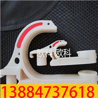 电缆挂钩06.jpg 电缆挂钩06.jpg