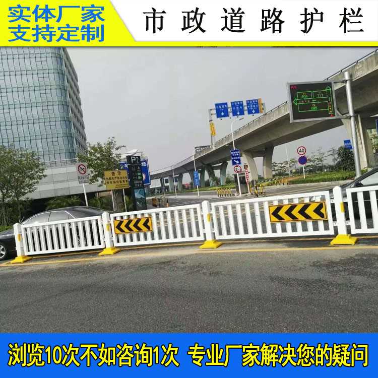 深标3型护栏04.jpg