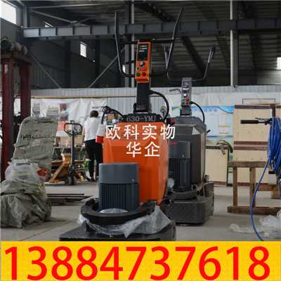 630抛光机05.jpg