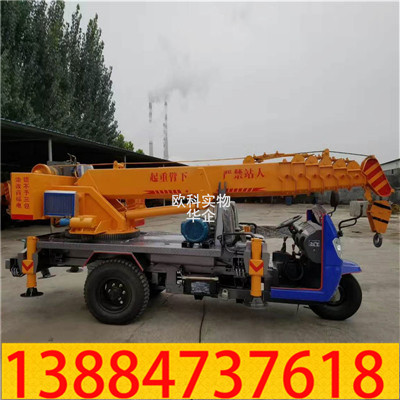 随车吊03.jpg