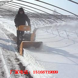 扫雪机 (25).jpg