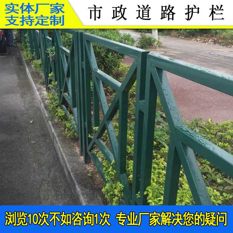 回字型护栏-11.jpg