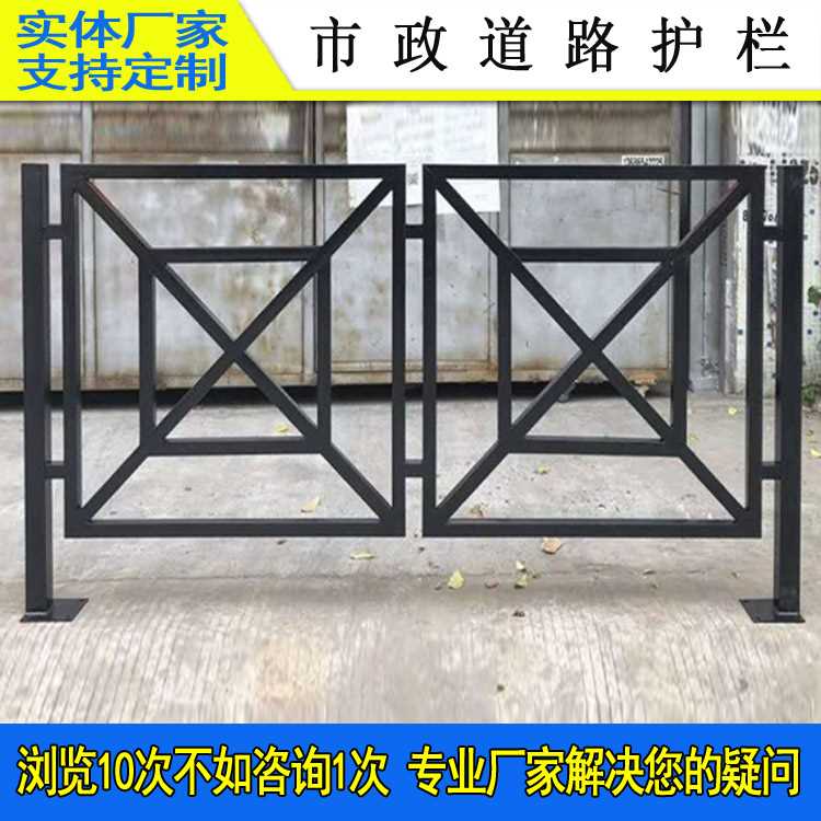 回字型护栏-12.jpg 回字型护栏-12.jpg