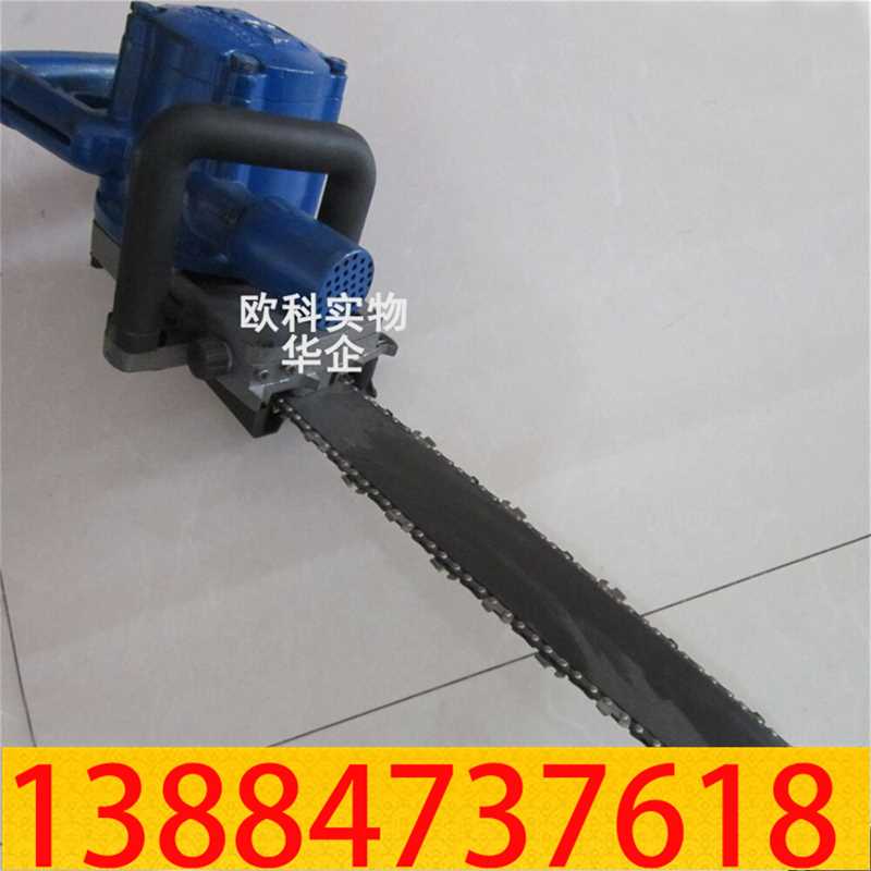 风动链锯02.jpg