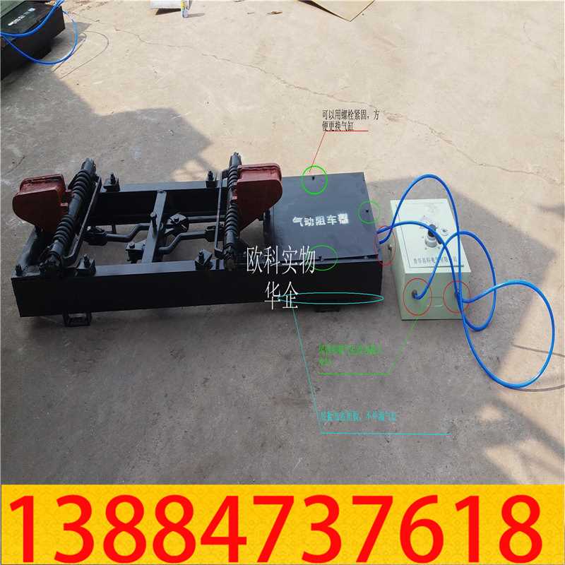 阻车器02.jpg 阻车器02.jpg