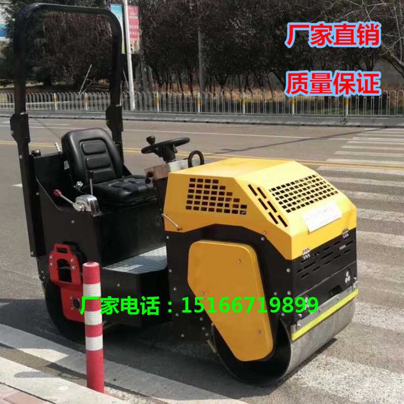 全液压一吨震动压路机 (23).jpg 全液压一吨震动压路机 (23).jpg