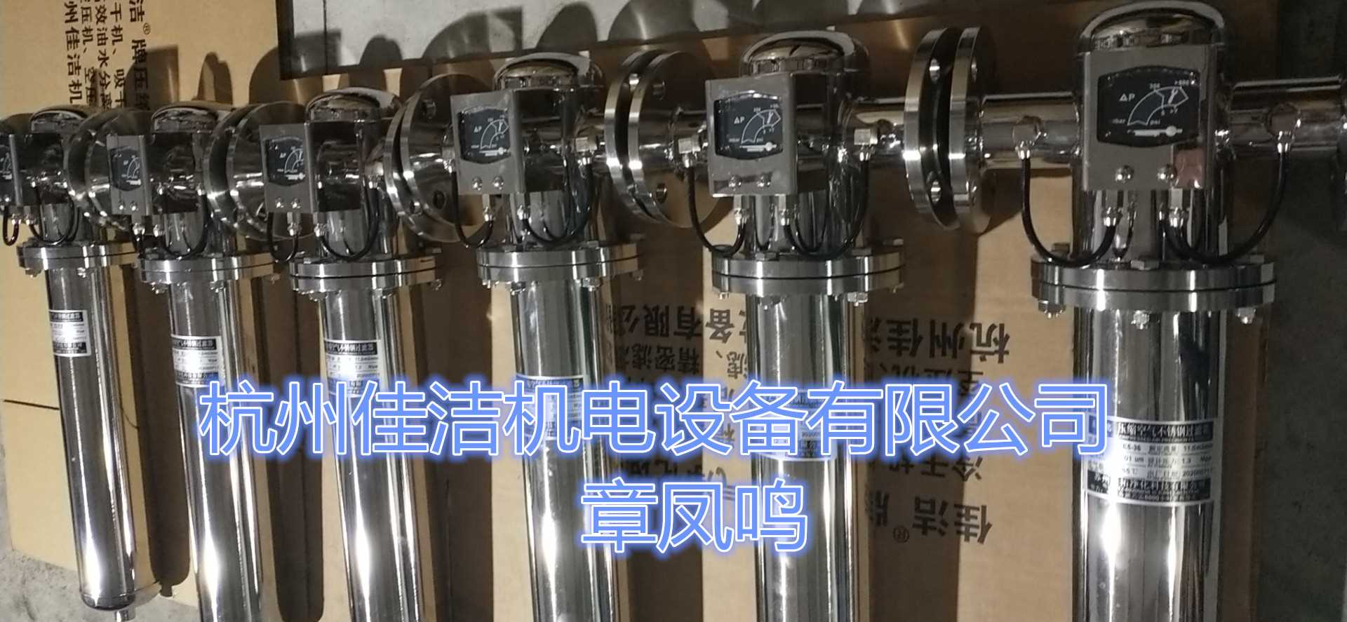 不锈钢过滤器,除油水过滤器,除异味过滤器,食品级过滤器,除菌过滤器,不锈钢除菌过滤器,蒸汽过滤器 (11)_副本.jpg 不锈钢过滤器,除油水过滤器,除异味过滤器,食品级过滤器,除菌过滤器,不锈钢除菌过滤器,蒸汽过滤器 (11)_副本.jpg