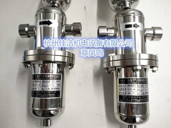 不锈钢过滤器,除油水过滤器,除异味过滤器,食品级过滤器,除菌过滤器,不锈钢除菌过滤器,蒸汽过滤器 (4)_副本.jpg 不锈钢过滤器,除油水过滤器,除异味过滤器,食品级过滤器,除菌过滤器,不锈钢除菌过滤器,蒸汽过滤器 (4)_副本.jpg