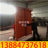 小无压风门02.jpg