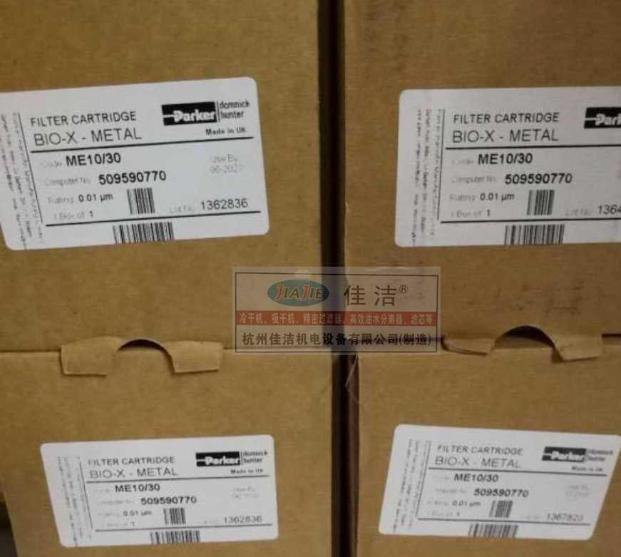 派克多米尼克汉德空气灭菌过滤器和除菌滤芯 (2)_副本.png 派克多米尼克汉德空气灭菌过滤器和除菌滤芯 (2)_副本.png