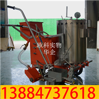 热熔划线机01.jpg