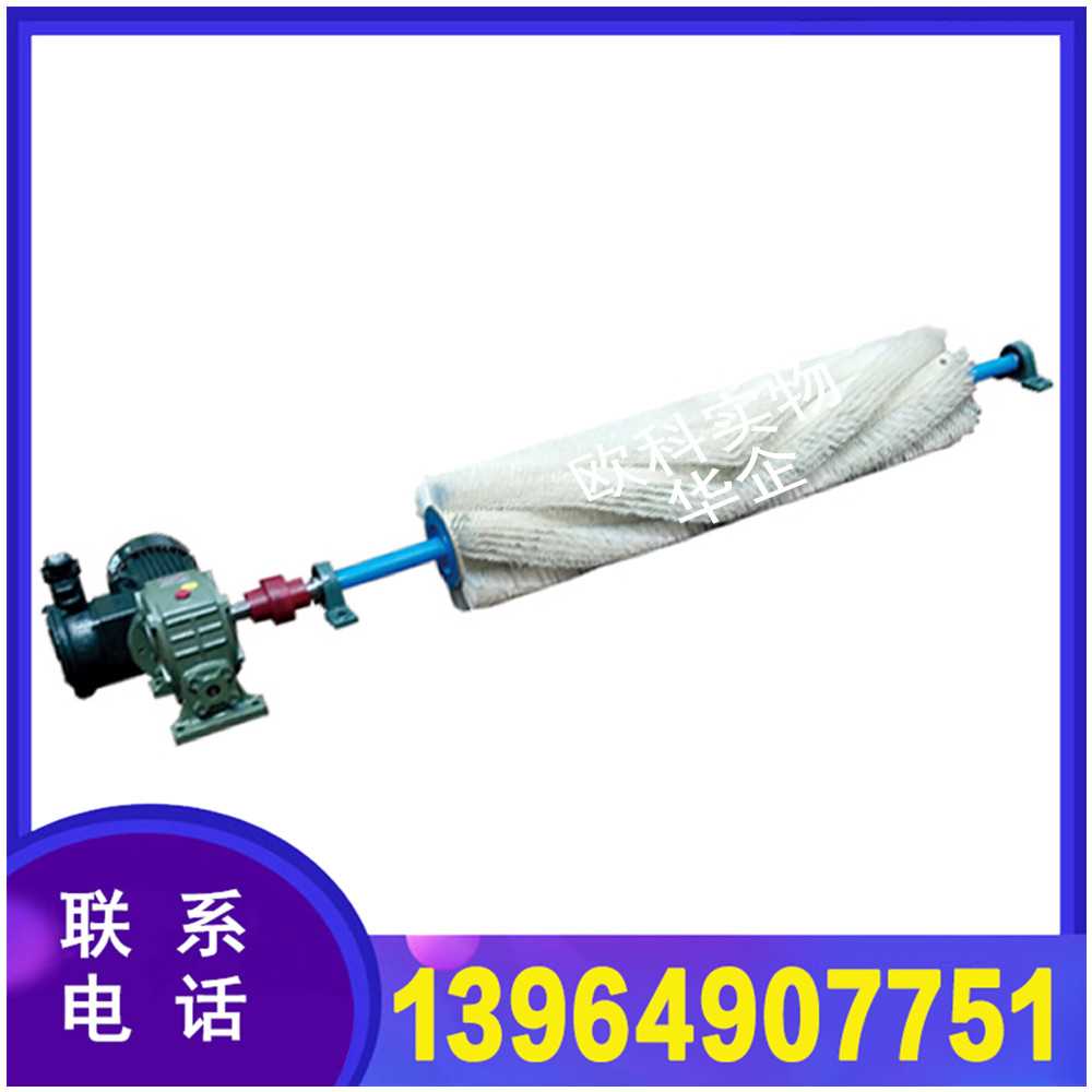 电动滚刷清扫器.jpg 电动滚刷清扫器.jpg