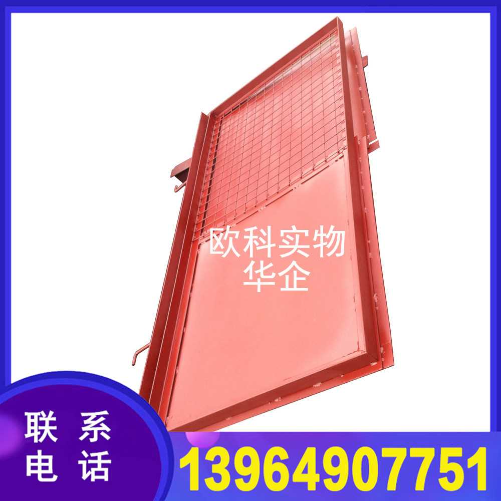 防火栅栏门1.jpg 防火栅栏门1.jpg
