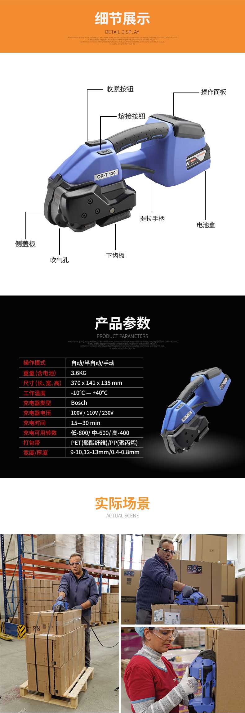 t130详情页3.jpg t130详情页3.jpg