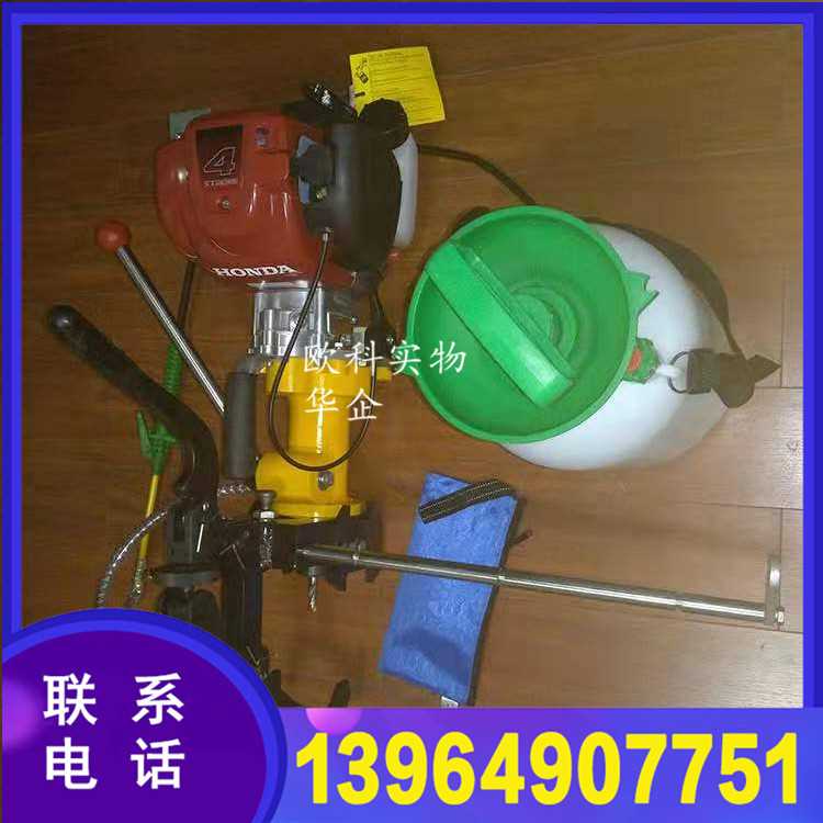 内燃钻孔机4.jpg 内燃钻孔机4.jpg
