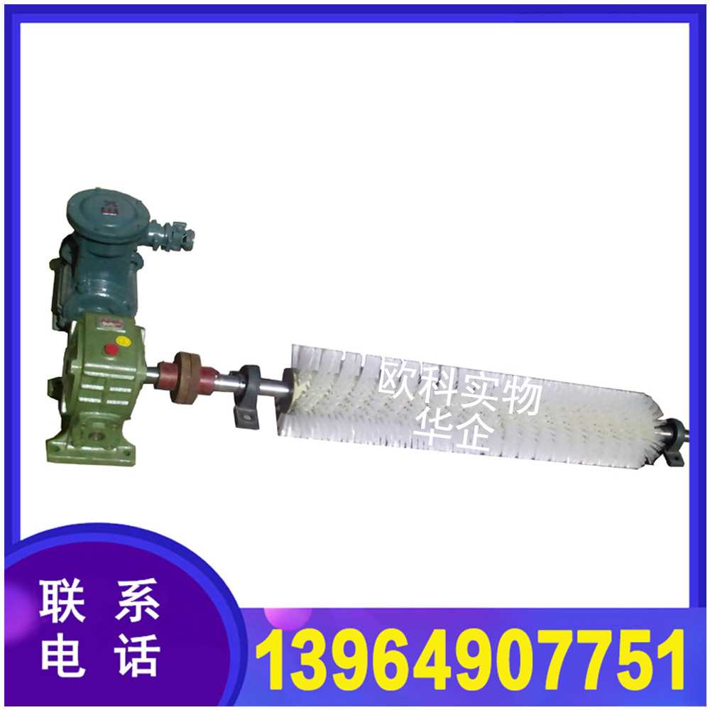 电动滚刷清扫器1.jpg 电动滚刷清扫器1.jpg