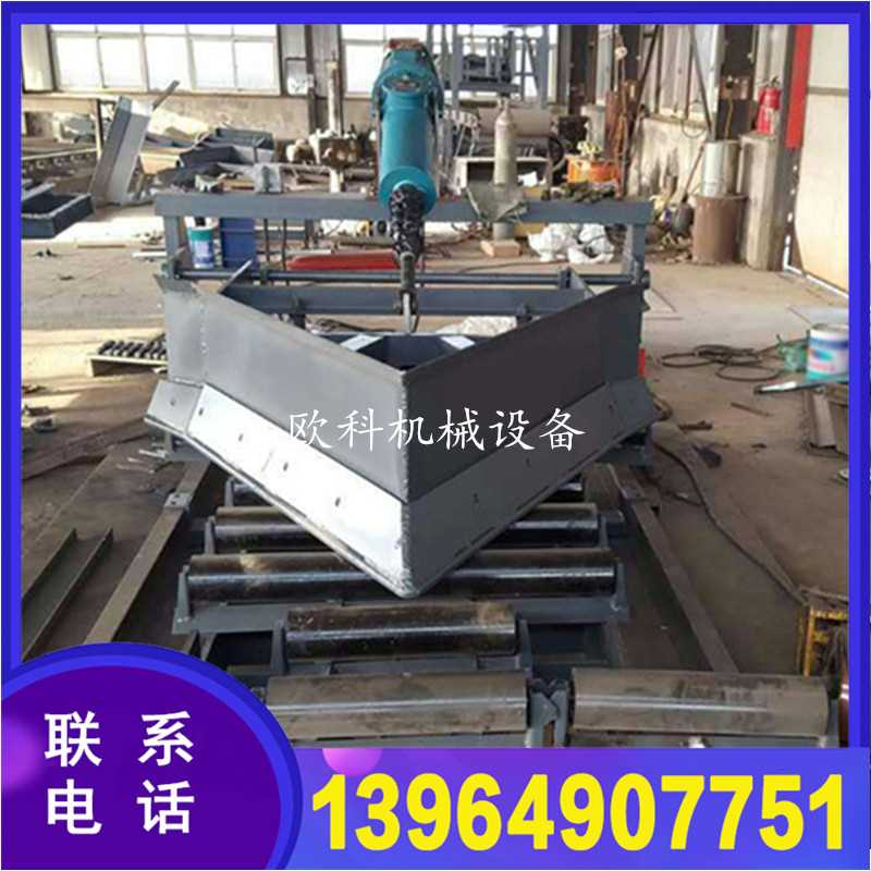 犁式卸料器2.jpg